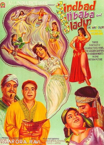 Póster de सिंदबाद, अलीबाबा और अलादीन