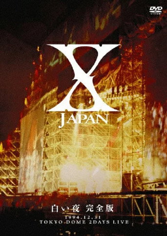 Póster de X Japan - 白い夜