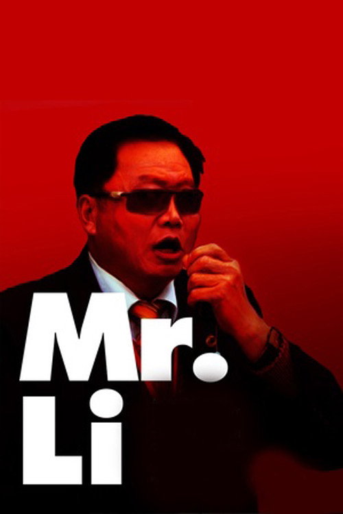 Póster de Mr. Li