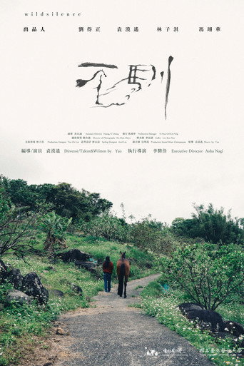 Póster de Wild Silence