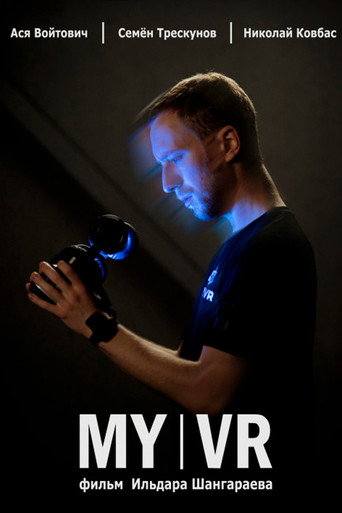 Póster de My VR