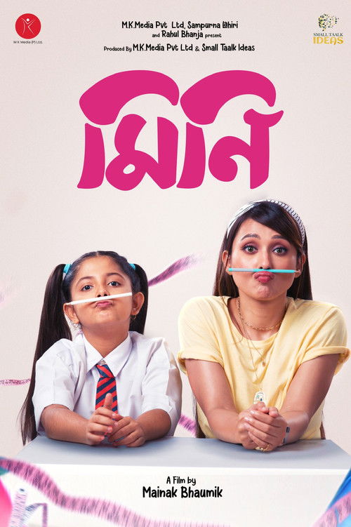 Póster de মিনি