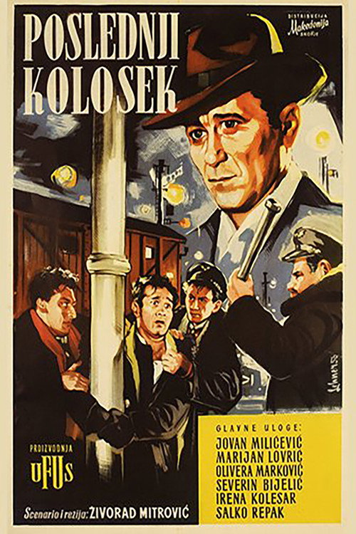 Póster de Poslednji kolosek