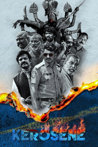 Póster de కిరోసిన్