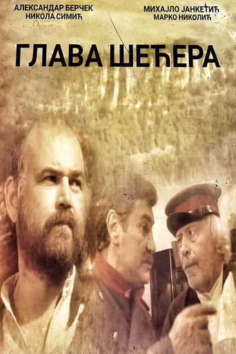 Póster de Glava šećera