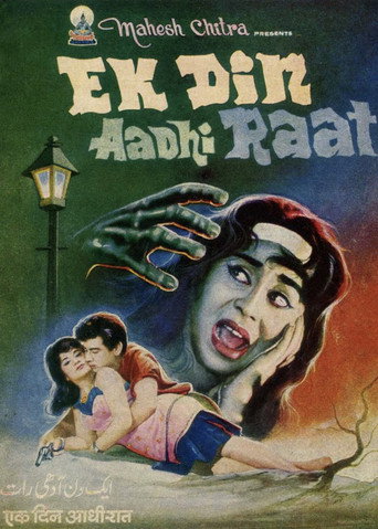 Póster de एक दिन आधी रात