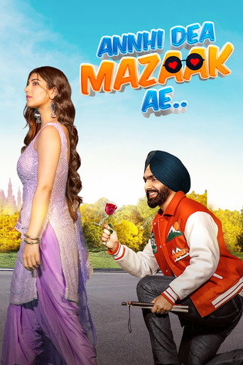 Póster de Annhi Dea Mazaak Ae