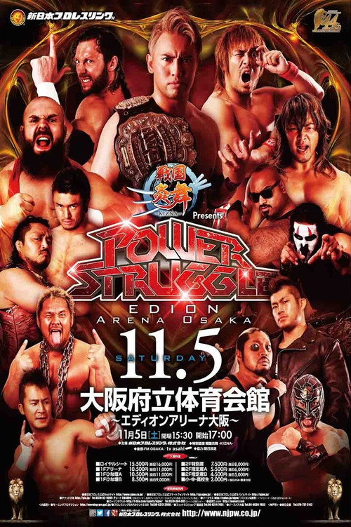 Póster de NJPW Power Struggle 2016