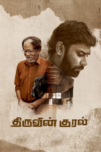 Póster de Thiruvin Kural