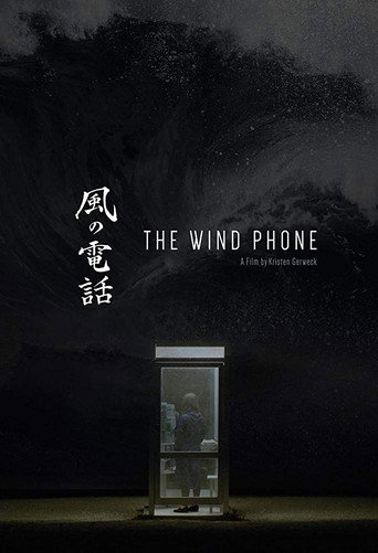 Póster de The Wind Phone