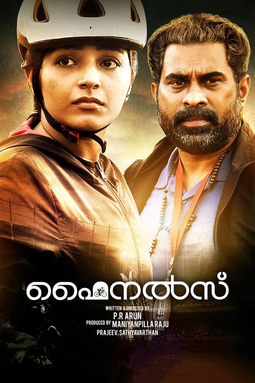 Póster de ഫൈനൽസ്‌