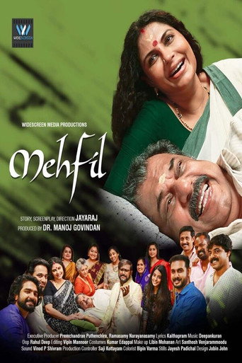 Póster de മെഹ്ഫിൽ
