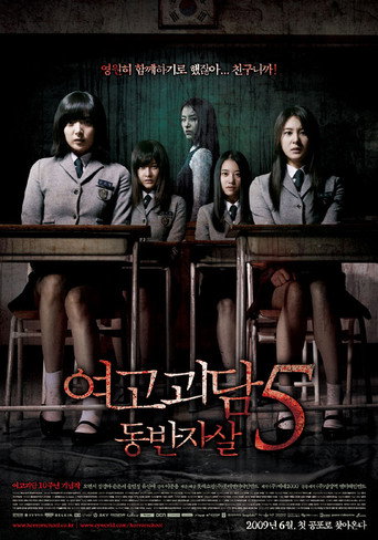 Póster de A Blood Pledge