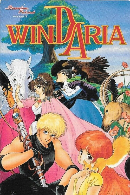 Póster de ウインダリア