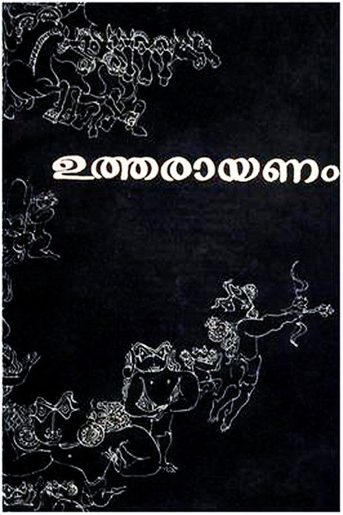 Póster de ഉത്തരായണം