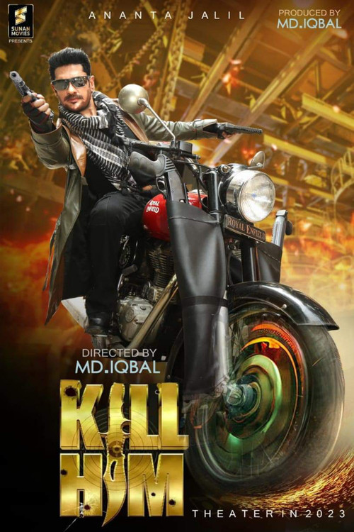 Póster de কিল হিম