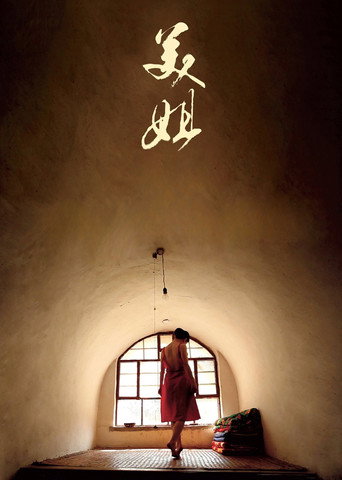 Póster de 美姐