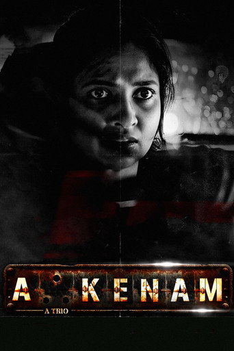 Póster de Akkenam