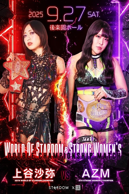 Póster de STARDOM in KORAKUEN 2025 Sep.