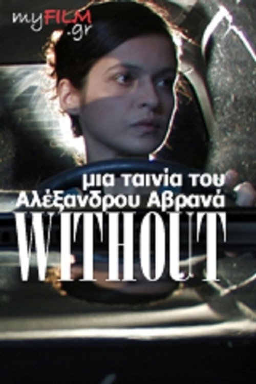 Póster de Without