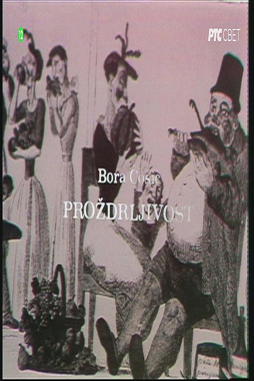 Póster de Proždrljivost