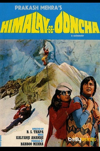 Póster de Himalay Se Ooncha