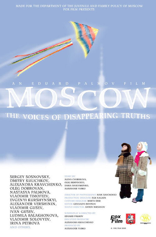 Póster de Москва. Голоса ускользающих истин