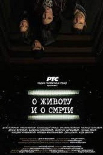 Póster de O životu i o smrti