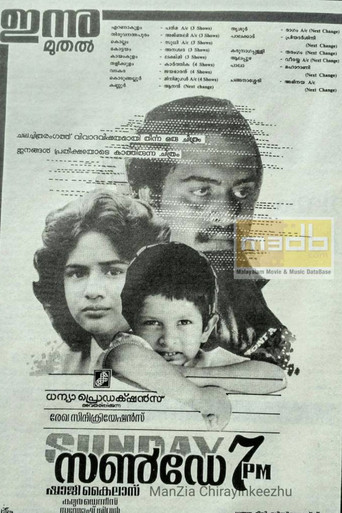 Póster de സൺ‌ഡേ 7 പി എം