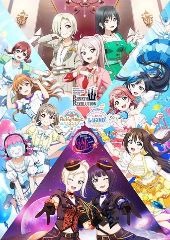 Póster de ラブライブ！虹ヶ咲学園スクールアイドル同好会 UNIT LIVE! ～R3BIRTH R3VOLUTION～