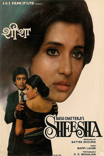Póster de Sheesha