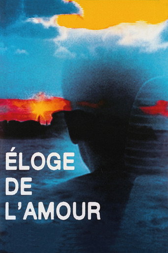 Póster de Éloge de l'amour