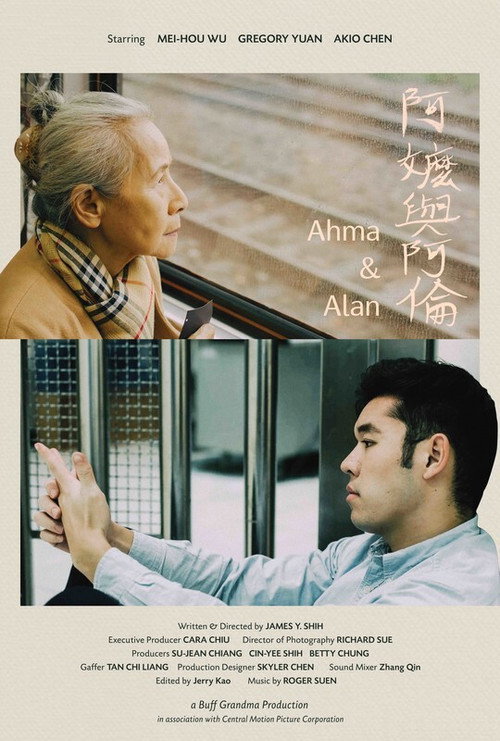 Póster de Ahma & Alan