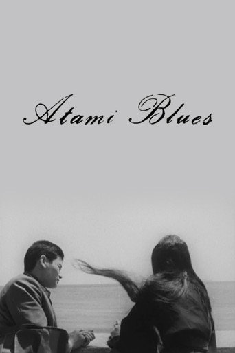 Póster de Atami Blues