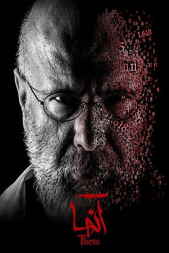 Póster de آنها