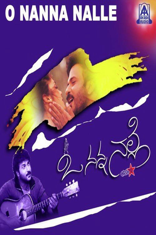 Póster de ಓ ನನ್ನ ನಲ್ಲೆ