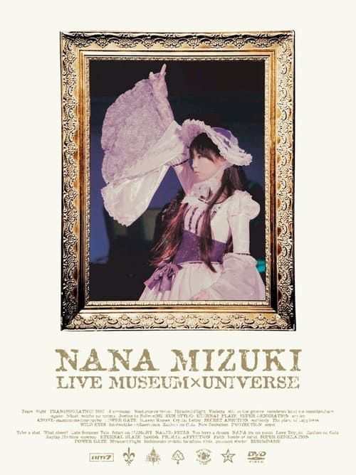 Póster de NANA MIZUKI LIVE MUSEUM 2007