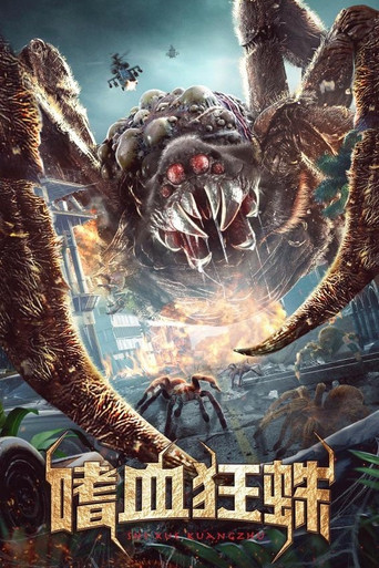 Póster de Bloodthirsty Spider