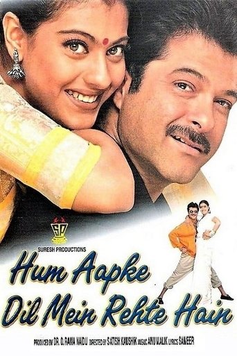 Póster de हम आपके दिल में रहते हैं