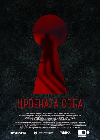Póster de Црвената соба