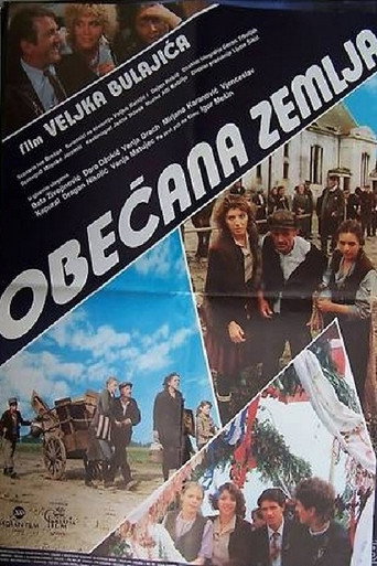 Póster de Obećana zemlja