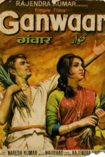 Póster de Ganwaar