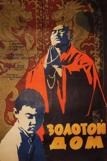Póster de The Golden House