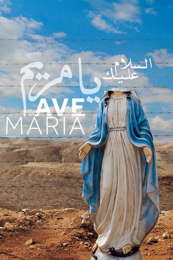 Póster de السلام عليك يا مريم