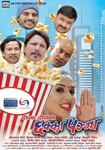 Póster de Chhakka Panja