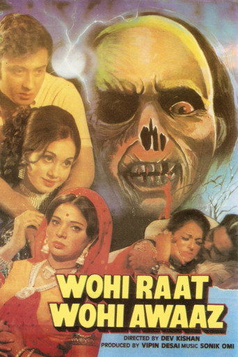 Póster de वही रात वही आवाज़