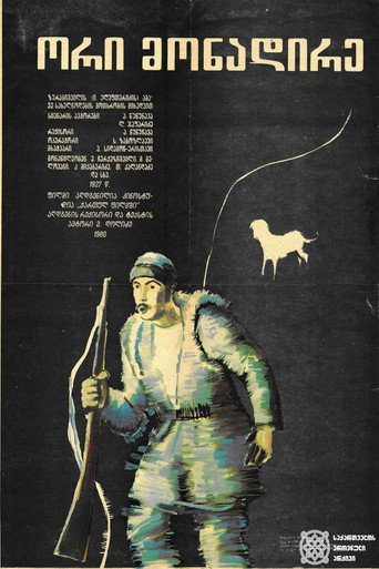 Póster de Two Hunters