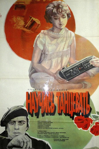 Póster de Научись танцевать