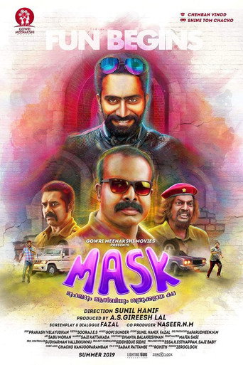 Póster de MASK: മുഹമ്മദും ആല്‍ബിയും ശത്രുക്കളായ കഥ