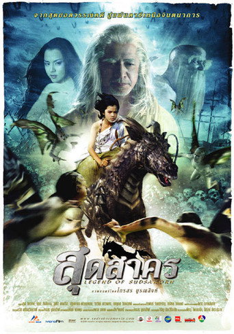 Póster de Legend of Sudsakorn